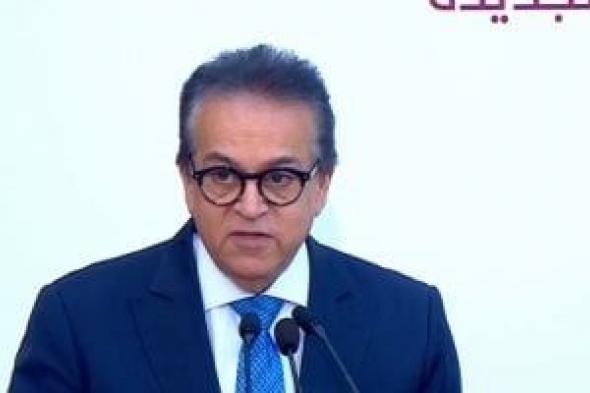 وزير
الصحة
يشارك
فى
جلسة
نقاشية
حول
الاستثمار
المستدام
فى
رعاية
سرطان
الثدى