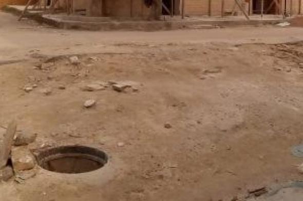 الداخلية
تضبط
المتهم
بسرقة
غطاء
صرف
صحي