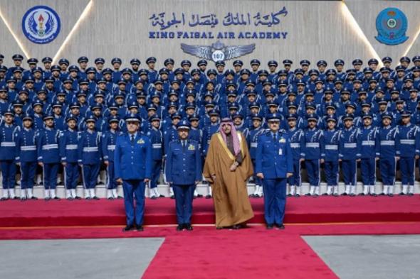 نائب
    وزير
    الدفاع
    يرعى
    حفل
    تخريج
    الدفعة
    107
    من
    طلبة
    كلية
    الملك
    فيصل
    الجوية