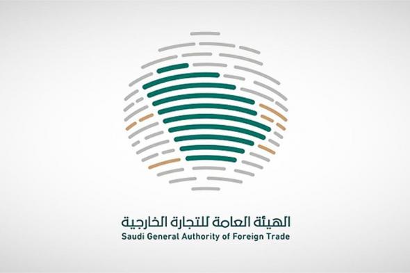 بدء
    تحقيق
    مكافحة
    الإغراق
    ضد
    واردات
    المملكة
    من
    منتج
    راتنجات
    الإيبوكسي
    من
    الصين
    والهند
    وكوريا
    وتايوان