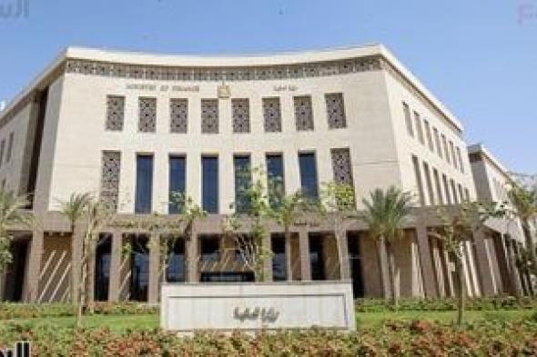 مخصصات
هيئات
لا
تتضمنها
الموازنة
العامة
للدولة..
الهيئات
الاقتصادية
أبرزها