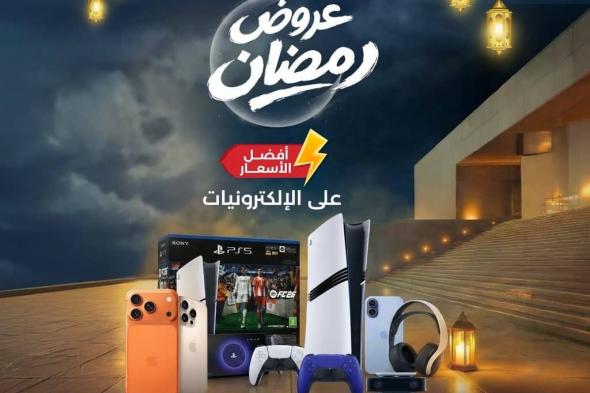 عروض
المنيع
على
منتجات
مختارة
22
يناير
2026
عروض
رمضان