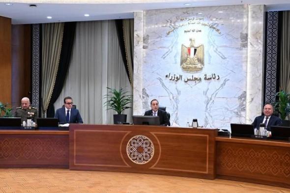 مصر
      تسدد
      5
      مليارات
      دولار
      لشركات
      البترول
      الأجنبية