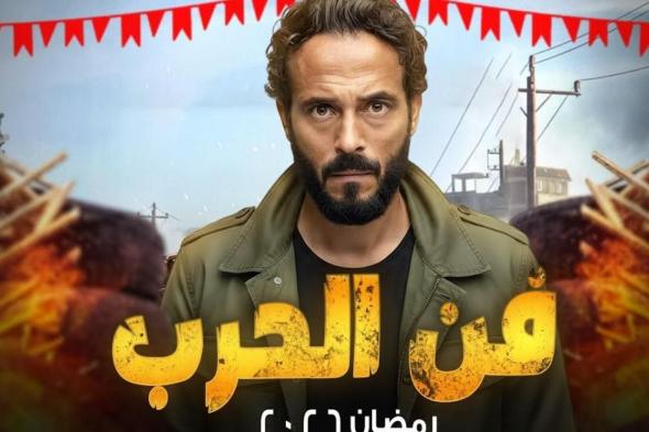 مسلسلات
رمضان
2026:
القائمة
الكاملة
لأبرز
الأعمال
والنجوم
العائدين