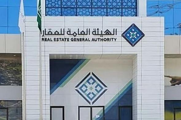 بدء
    أعمال
    السجل
    العقاري
    لـ122
    قطعة
    عقارية
    في
    تبوك
    ومكة
    المكرمة
    والمنطقة
    الشرقية