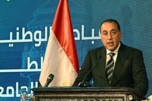 مجلس
الوزراء
يستعرض
أبرز
أنشطة
رئيس
مجلس
الوزراء
هذا
الأسبوع..
إنفوجراف