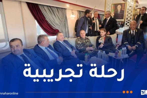 وفد
وزاري
هام
يقوم
برحلة
تجريبية
على
قطار
تندوف_غار
الجبيلات