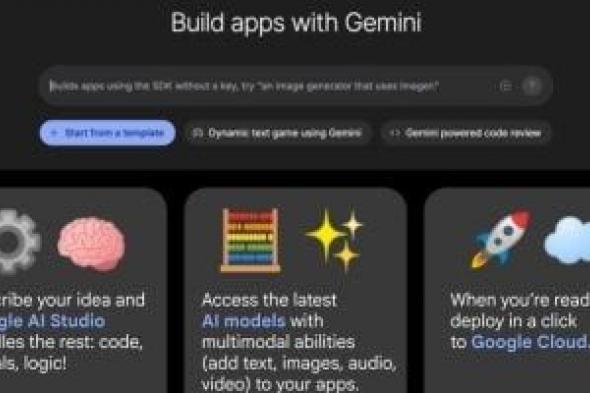 جوجل
تطلق
"البرمجيات
بالاهتزاز"
وتدمج
"الذكاء
الشخصى"
فى
مساعد
جيميناى