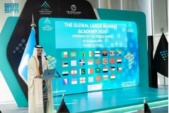 نائب
    وزير
    الموارد
    البشرية
    يفتتح
    أعمال
    النسخة
    الثانية
    من
    أكاديمية
    سوق
    العمل
    في
    الرياض