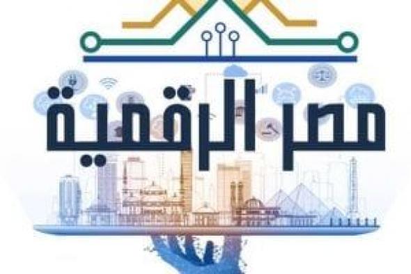 ليه
تروح
التأمينات؟..
استعلم
عن
معاشك
وبياناتك
التأمينية
أونلاين