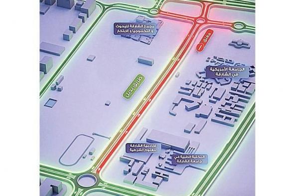 «طرق
      الشارقة»
      تنفذ
      إغلاقاً
      مؤقتاً
      على
      شارع
      الابتكار