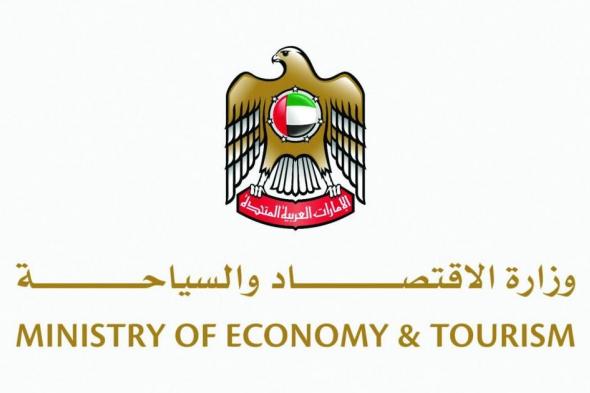 الملتقى
      الوطني
      للمشاريع
      الصغيرة
      والمتوسطة
      ينطلق
      في
      دبي
      27
      يناير