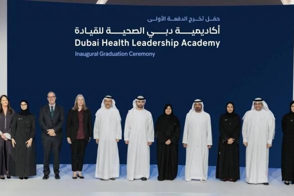 أحمد
      بن
      سعيد
      يشهد
      تخرج
      الدفعة
      الأولى
      من
      برنامج
      قيادة
      الأنظمة
      الصحية