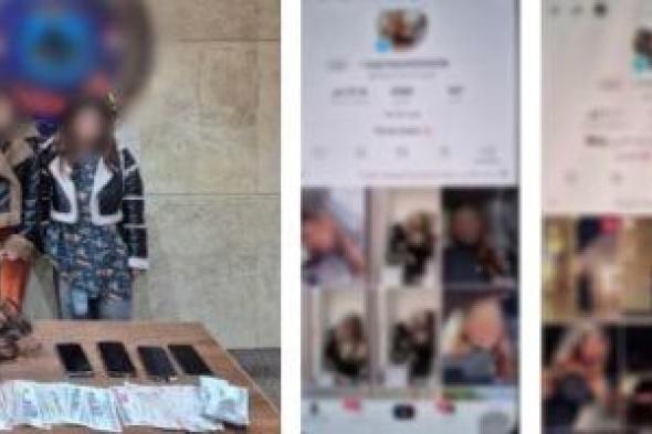 ضبط
سيدتين
بالجيزة
لنشرهما
مقاطع
فيديو
خادشة
للحياء
على
مواقع
التواصل