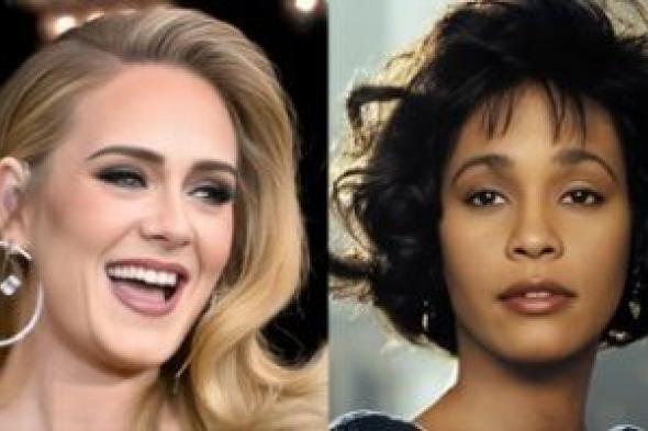 النجمة
البريطانية
أديل
تتفوق
على
ويتني
هيوستن..
اعرف
السبب