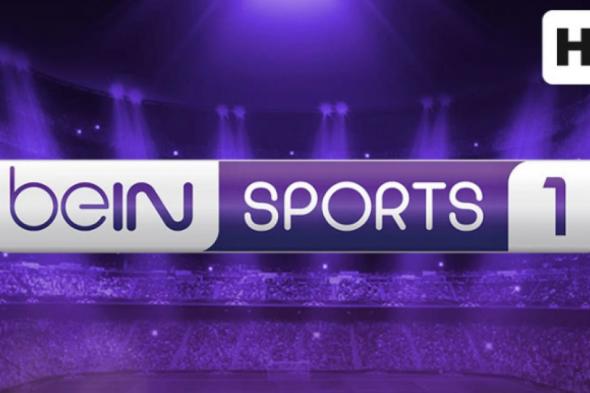 قناة
بين
سبورت
1
مباشر
-
BeIN
Sports
Mina
1
Live