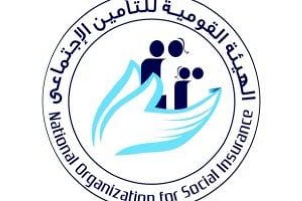 إتاحة
خدمة
الاستعلام
عن
الرقم
التأمينى
إلكترونيا..
تعرف
على
خطوات
الحصول
عليه