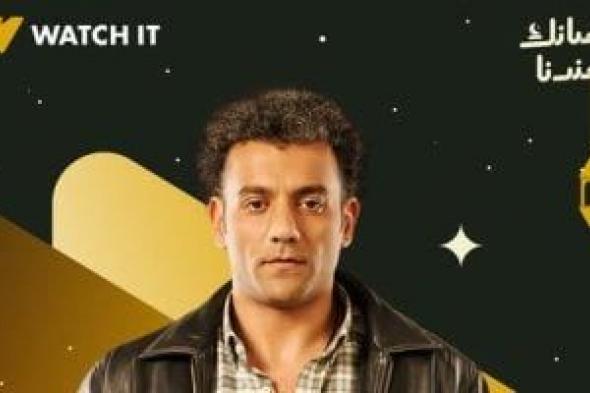 بوستر
تشويقى
لمحمد
عبده
وكريم
أدريانو
من
مسلسل
فن
الحرب
قبل
عرضه
رمضان
2026