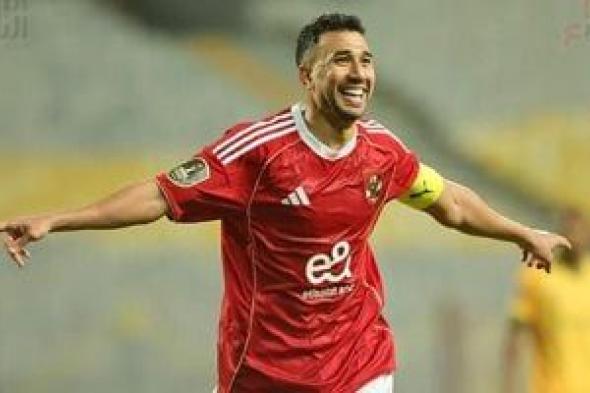 تريزيجيه:
الفوز
على
يانج
أفريكانز
خطوة
مهمة
ونسعى
للتتويج
بدورى
أبطال
أفريقيا