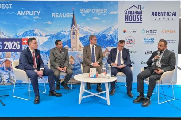 الاتفاقيات
الإبراهيمية
والمسار
نحو
السلام
والازدهار