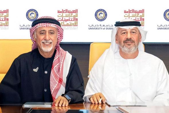 إطلاق برنامج «دبلوم المعاشات المهني» لتمكين الكوادر الوطنية المستقبلية