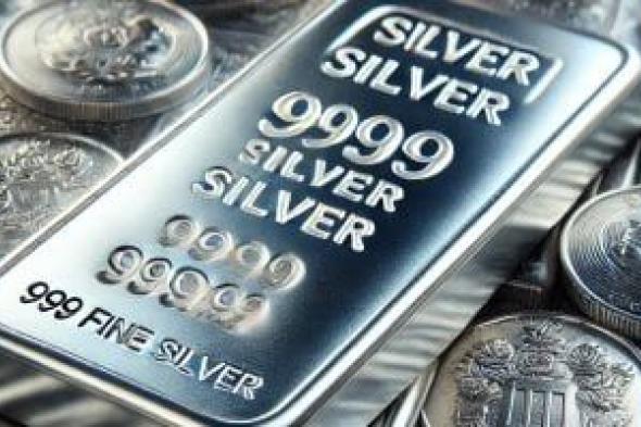 قفزة
تاريخية..
الفضة
تبلغ
مستوى
100
دولار
للأونصة
عالميًا