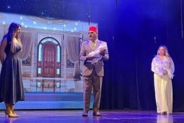 وسط
حضور
كبير..
عرض
مسرحية
الأطفال
«دهب»
بحضور
أشرف
زكى