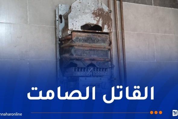 وفاة
شخص
متسمما
بالغاز
في
تيبازة