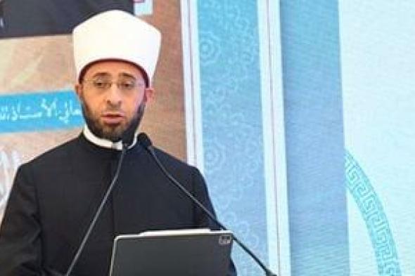 تيسير
الزواج
مقصد
شرعى..
وزارة
الأوقاف
تعقد
الأحد
27
ندوة
علمية
كبرى