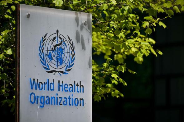 أميركا تنسحب  رسمياً من منظمة الصحة العالمية