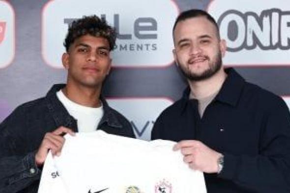 الزمالك
يعلن
رسميًا
تجديد
عقد
محمد
السيد
3
مواسم
ونصف