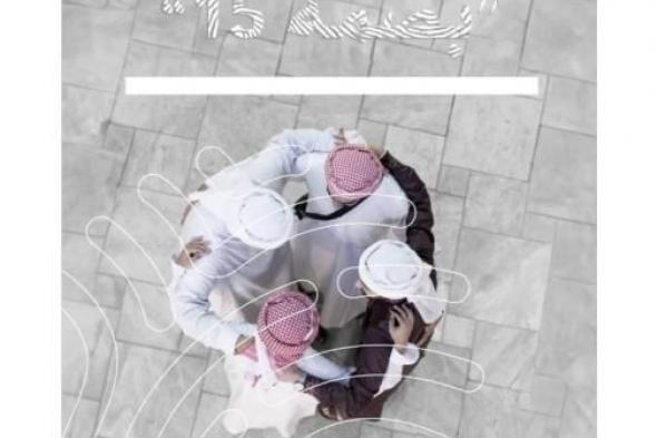 «الهُوية
      والجنسية»
      تباشر
      تنفيذ
      مبادرة
      «بصمة
      15»
      في
      المدارس