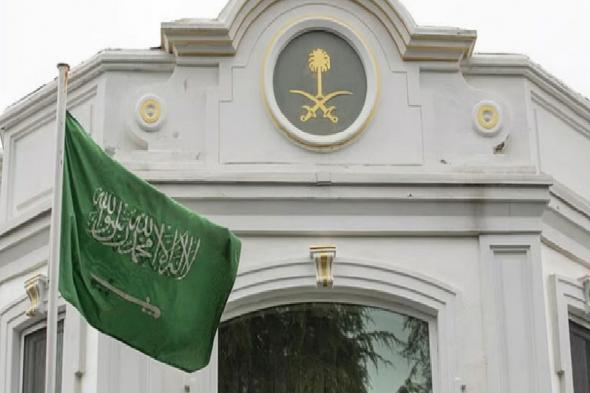 سفارة
    المملكة
    بواشنطن
    تهيب
    بالمواطنين
    توخي
    الحذر
    جراء
    العاصفة
    الثلجية
    المتوقعة