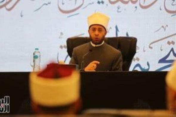 الأوقاف
تعقد
7992
ندوة
علمية
ضمن
برنامج
المنبر
الثابت
المشترك
مع
الأزهر
×
فبراير