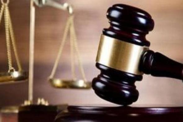 التحول
الرقمى
فى
المحاكم:
قانون
الإجراءات
الجنائية
يسهّل
المحاكمة
عن
بعد