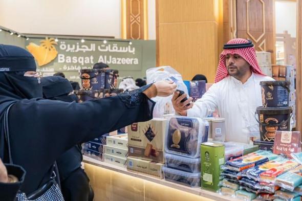 أتاح
    أكثر
    من
    1500
    فرصة
    عمل..
    اختتام
    «كليجا
    بريدة»
    بحضور
    تجاوز
    500
    ألف
    زائر
    و340
    منفذًا
    للبيع
    والتسويق