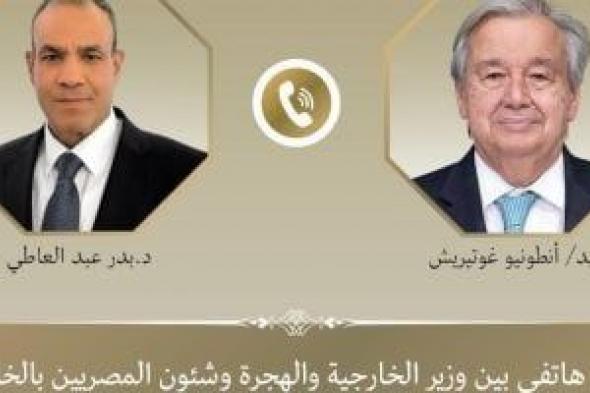 وزير
الخارجية
يبحث
مع
سكرتير
عام
الأمم
المتحدة
التطورات
فى
غزة
والسودان