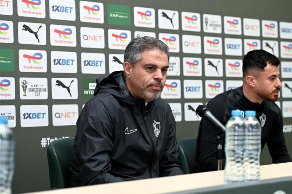 معتمد
      جمال:
      جاهزون
      لتحقيق
      طموحنا
      أمام
      المصري
      وتصدر
      المجموعة
      في
      الكونفدرالية