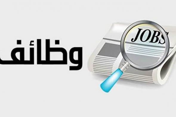 وظائف
    رمضان
    1447..
    رابط
    التقديم
    لفرص
    العمل
    الموسمية
    للرجال
    والنساء