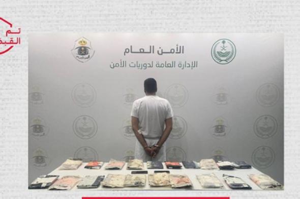 القبض
    على
    مواطن
    لترويجه
    17
    كيلوجرامًا
    من
    الحشيش
    في
    عسير