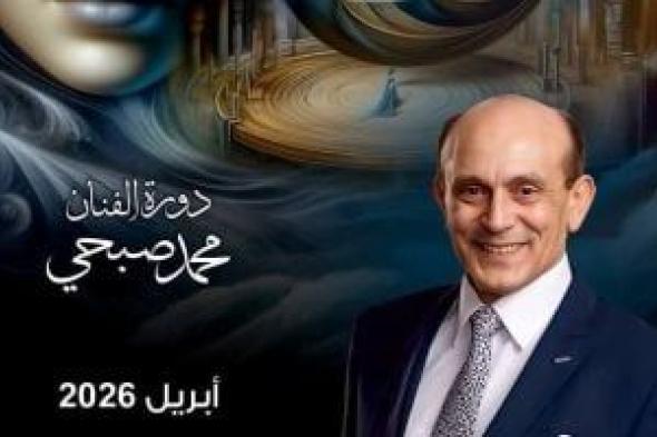 مهرجان
الفضاءات
المسرحية
يغلق
باب
التقديم
للفرق
المصرية..
31
يناير