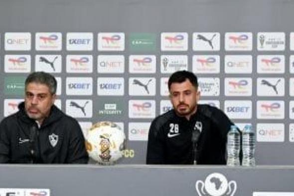 الونش:
استعددنا
بقوة
لمواجهة
المصري
وهدفنا
الفوز
فى
الكونفدرالية