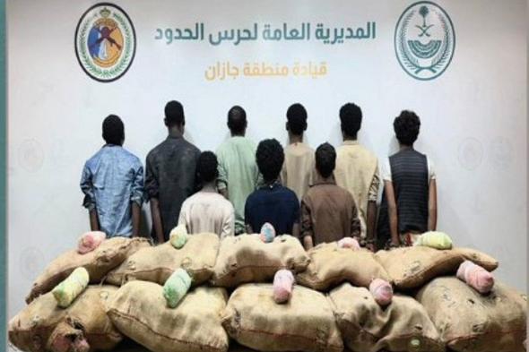 حرس
    الحدود
    بجازان
    يقبض
    على
    9
    إثيوبيين
    ويمنيين
    لتهريبهم
    300
    كيلوجرام
    من
    القات
    المخدر