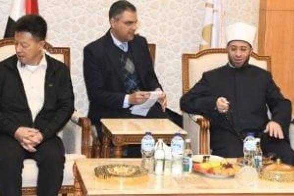 وزير
الأوقاف
يستقبل
رئيس
اللجنة
الوطنية
لمسلمى
الفلبين
ونائب
وزير
الزراعة
الفلبينى