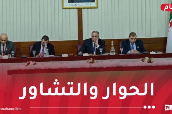 ندوة
مناقشة
التعديل
التقني
للدستور..
تكريس
دولة
القانون
والمؤسسات