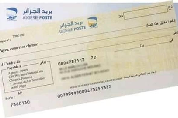 هام
حول
الحساب
البريدي
الجاري