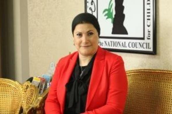 رئيسة
المجلس
القومي
للطفولة
تتفقد
جناح
المجلس
بمعرض
القاهرة
الدولي
للكتاب