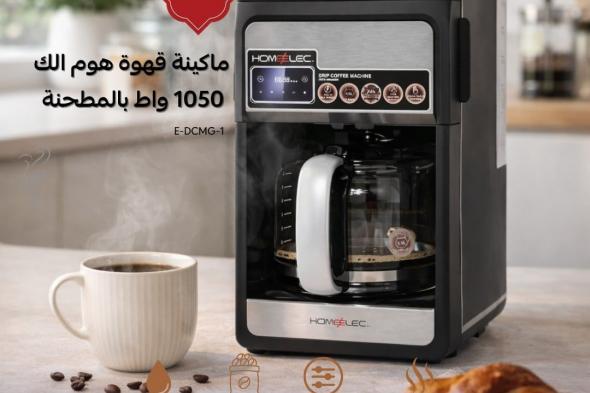 عروض
الاجهزة
المنزلية
من
قصر
الاواني
مع
خصومات
اضافية
مميزة
–
تسوق
ووفر