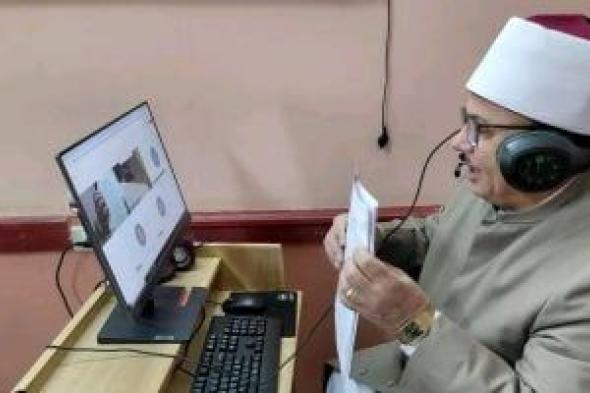 رئيس
منطقة
الوادي
الجديد
الأزهرية
يتابع
تقدير
الدرجات
مع
المراجعين
بالداخلة