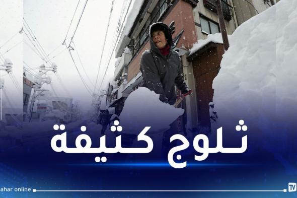 ثلوج
كثيفة
تتعدى
15
سم
عبر
14
ولاية
اليوم!